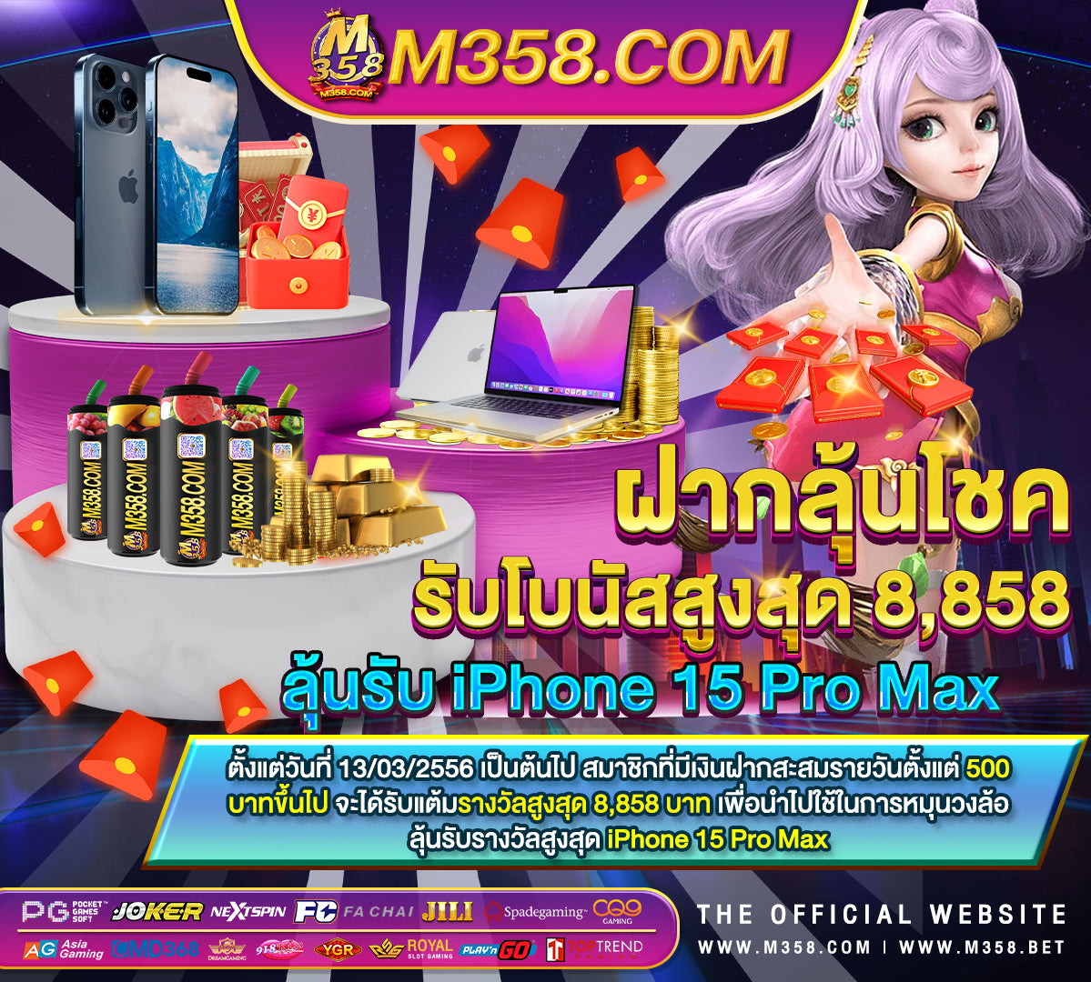 เกม ใน ไลน์ ได เงิน จริง เงิน เยียวยา ประกัน สังคม มาตรา 33 pantip